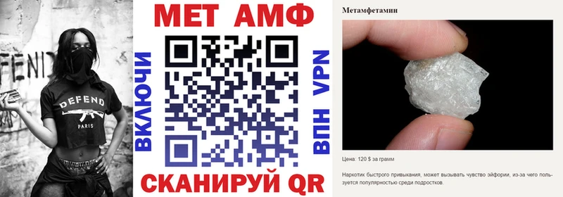 Amphetamine 98%  Сольвычегодск 