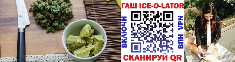 Печенье с ТГК марихуана  Сольвычегодск 