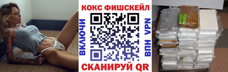 Cocaine VHQ  магазин продажи наркотиков  Сольвычегодск 