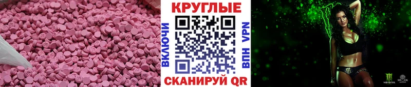 мега вход  Сольвычегодск  ЭКСТАЗИ DUBAI  купить  