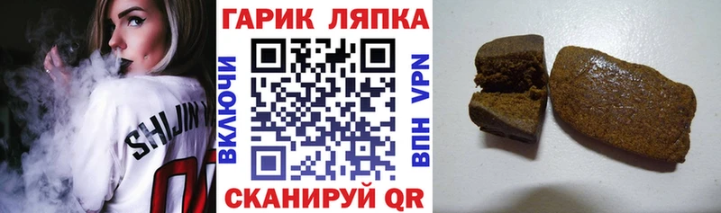 Гашиш ice o lator  Сольвычегодск 