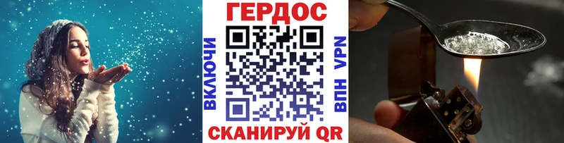 даркнет наркотические препараты  Сольвычегодск  Героин белый 