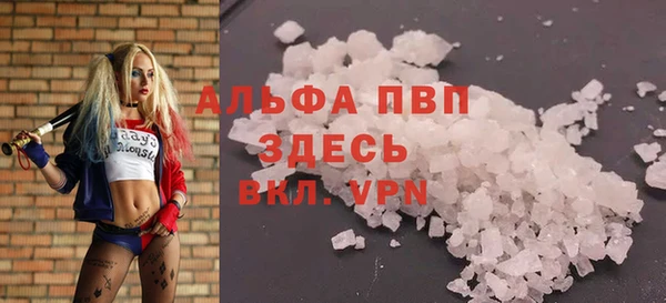 а пвп мука Абаза