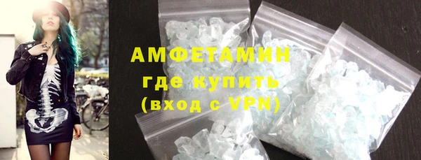 амф Абдулино