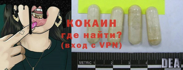 спайс Гусиноозёрск