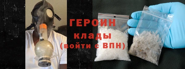 героин Алексин