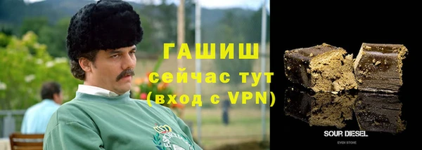 молекула духа Абинск