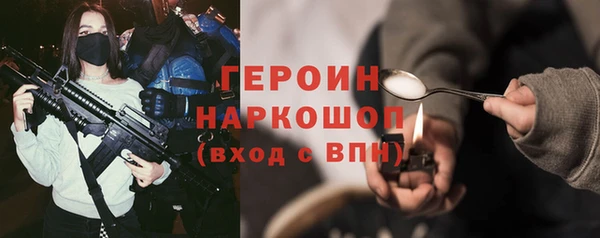 героин Алексин
