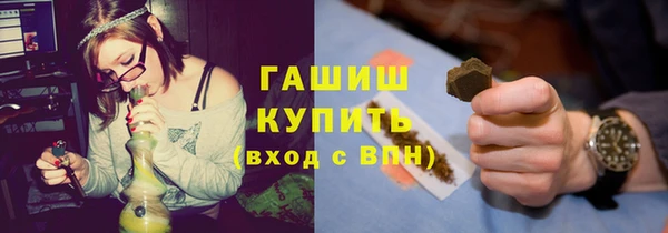 молекула духа Абинск