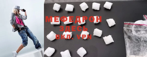 амф Абдулино