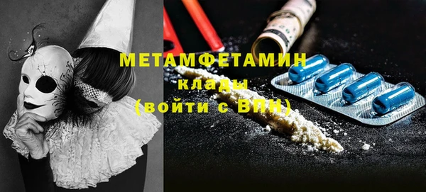 молекула духа Абинск