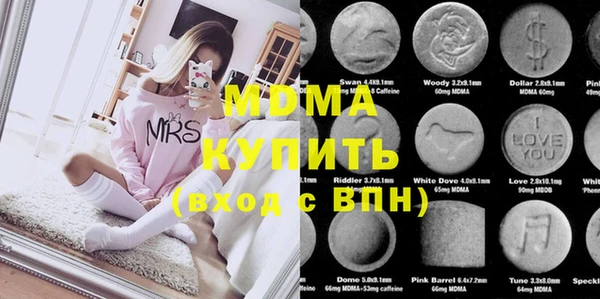 амф Абдулино