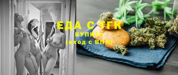 альфа пвп VHQ Алексеевка