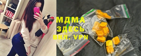 альфа пвп VHQ Алексеевка