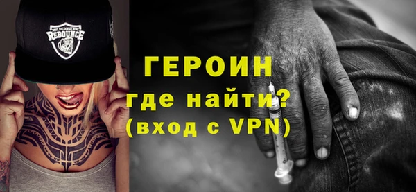 прущие грибы Гусь-Хрустальный