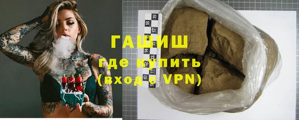 молекула духа Абинск