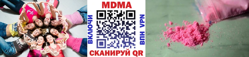 закладки  Сольвычегодск  MDMA crystal 