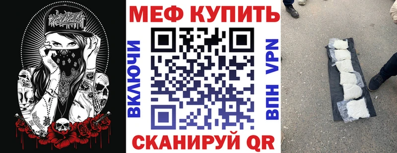 Мефедрон мука  Сольвычегодск 