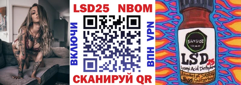 Марки N-bome 1,8мг  Сольвычегодск 
