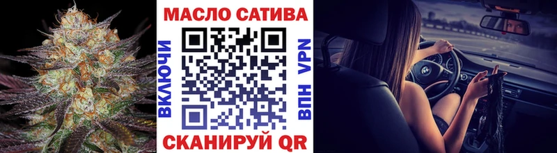 Дистиллят ТГК концентрат  даркнет сайт  MEGA сайт  Сольвычегодск 